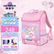赫登爾兒童小學(xué)生書(shū)包女生減負護脊一二三到六年級輕盈透氣背包女A1212 彩虹獨角獸粉（大號3-6年級）