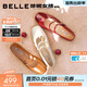 百麗（Belle）珍妮女孩法式優(yōu)雅牛皮瑪麗珍鞋女26春新商場(chǎng)質(zhì)感單鞋BFK02AQ6預售 米白色 37