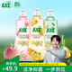 斧頭牌AXE除菌洗潔精 青蒿洗滌靈廚房洗碗液餐具清洗劑殺菌組合裝 1kg*3瓶組合裝