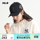 MLB帽子男女棒球帽秋夏時(shí)尚硬頂鴨舌帽送禮遮陽(yáng)3ACP8501N50GOSF