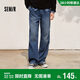 森馬（Semir）森柔牛仔|牛仔褲男寬松闊腿褲2025冬美式傘兵褲復古109725124104