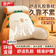 京嚴靠枕靠墊床頭床上靠背墊軟包床頭靠抱枕宿舍靠枕沙發(fā)床靠墊 吐司【可拆卸靠背墊+枕頭】 含枕芯 超大號【超軟靠背+冰絲乳膠】