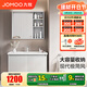 九牧（JOMOO）浴室柜洗臉盆柜一體盆洗手盆柜組合一體盆陶瓷一體盆衛生間A2731 雙開(kāi)門(mén)【淺灰色-無(wú)龍頭】90cm