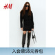 H&M女裝連衣裙春季氣質(zhì)優(yōu)雅禮服內搭一字領(lǐng)垂褶緊身A字短裙1264597 黑色 S 160/88