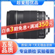佳能/Canon 18-55 18-135 18-200 18-150 55-200廣角單反鏡頭 佳能EF-S 18-135 IS 95新