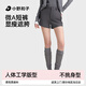 小野和子黑色短褲女25秋冬新款外穿打底西裝A字休閑寬松闊腿褲子