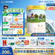 君樂(lè )寶(JUNLEBAO)恬適1段嬰兒配方奶粉（0-6月齡）800克