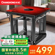 長(cháng)虹（CHANGHONG） 電暖桌正方形烤火桌電爐電熱取暖桌電烤桌客廳電暖爐烤火爐桌子一體取暖器家用冬季多功能電烤爐 璀璨紅65*65【電陶爐+鋼化玻璃+變頻省電】
