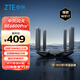 中興（ZTE）問(wèn)天BE6800Pro+ 全向穿墻王Wi-Fi7 家用無(wú)線(xiàn)路由器 雙頻聚合游戲加速巨闕天線(xiàn) 滿(mǎn)血2.5G網(wǎng)口