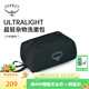 OSPREY Ultralight 雜物/拉鏈洗漱包2L 化妝包戶(hù)外旅游配件包壓縮袋 黑色（雜物洗漱包）
