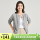 金菊100%綿羊毛2026早春新款無(wú)縫針織開(kāi)衫插肩袖女式羊毛衫毛衣外套 淺灰 XL