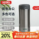 膳魔師（THERMOS）膳魔師保溫杯400ml男女商務(wù)辦公保冷水杯子 JCG-400 CGY