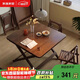 家逸實(shí)木折疊餐桌家用簡(jiǎn)易小飯桌小戶(hù)型書(shū)桌出租房戶(hù)外便攜方桌子