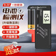 鑄固 電池電量檢測 測試儀電池容量測量?jì)x電量檢測顯示器測電器數顯