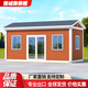 保神話(huà)集裝箱移動(dòng)房住人彩鋼集成房屋辦公室定制簡(jiǎn)易組裝可拆卸活動(dòng)板房 白色箱房3m*6m*2.8m