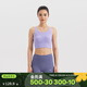 迪卡儂云感內衣美背加長(cháng)款聚攏服健身背心運動(dòng)上衣-5392575