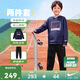 NIKE3BRAND 耐克男女童紅色拜年服衛衣+長(cháng)褲2件套兒童純棉舒適套裝