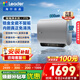 海爾（Haier）出品統帥（Leader）懶人熱水器電熱水器阻垢凈水洗F7S扁桶雙膽出水斷電60升一級能效內膽免清洗 60L 3300W 25年新品阻垢凈水洗F7S