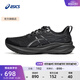 亞瑟士ASICS跑步鞋男鞋跑鞋穩定支撐寬楦耐磨運動(dòng)鞋 GT-2000 13 (2E) 黑色/黑色 42