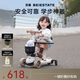 貝易BEIESTATE至尊Pro滑板車(chē)六合一 1-3-6歲兒童滑板車(chē)可折疊生日禮物 貝易卡其