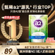 a2奶粉成人新西蘭進(jìn)口全脂學(xué)生中老年高鈣高蛋白無(wú)蔗糖1kg