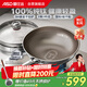 愛(ài)仕達（ASD）炒鍋無(wú)氟涂層純鈦炒菜鍋不銹鋼家用鈦鍋防粘燃氣電磁爐通用32cmZ1