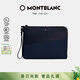 萬(wàn)寶龍MONTBLANC風(fēng)尚2.0中號藍黑色手袋128610禮物