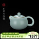 青澹汝窯茶具可大號泡茶壺好物天青色景德鎮陶瓷手工西施壺 西施壺 不開(kāi)片慈字底款 200ml 天青色