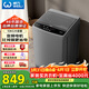 威力（WEILI）波輪洗衣機 10KG全自動(dòng)直驅變頻 大容量智能模糊洗 一級能效潔桶鈦金灰XQB100-1929D以舊換新
