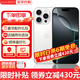 Apple/蘋(píng)果【分期0首付】蘋(píng)果iPhone16promax iphone16pro系列手機 雙卡雙待 全網(wǎng)通5G 智能手機 蘋(píng)果16promax 白色鈦金屬 256GB+質(zhì)保2年+豪華配件禮包