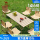 駱駝（CAMEL）戶(hù)外折疊桌折疊椅露營(yíng)裝備全套蛋卷桌野餐野營(yíng)桌椅用品175BL03010