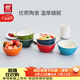 雙立人（ZWILLING）碗陶瓷碗套裝家用湯碗面碗防滑多用碗家用餐具套裝 彩虹碗6件套