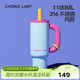 chakolab辦公室吸管冰霸杯大容量保冷杯不銹鋼保溫水杯女車(chē)用霸王杯