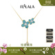 翡拉拉（fellala）「綻放」系列項鏈時(shí)尚珍珠短v型鏈藍色花朵Y字鏈輕奢高級感鎖骨鏈 藍色 一條