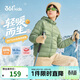 361°兒童輕薄羽絨服25冬男女中大童防風(fēng)保暖外套N32341901 綠170