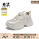 森達雙11老爹鞋女新款商場(chǎng)同款戶(hù)外運動(dòng)厚底休閑鞋運動(dòng)鞋XMS01BM5 米色 38