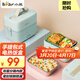 小熊（Bear）電熱飯盒加熱飯盒 雙層不銹鋼可插電蒸煮保溫飯盒上班族便攜帶熱飯神器學(xué)生便當盒 1.2L 時(shí)尚小提包設計