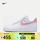 耐克（NIKE）Air Force 1 '07 Next Nature 女子空軍一號運動(dòng)鞋 DC9486-111 38