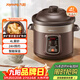 九陽(yáng)（Joyoung）電燉鍋電燉盅電砂鍋燉湯盅煲湯鍋多功能鍋紫砂鍋燕窩燉盅煮粥鍋直燉4L大容量 可預約保溫GD410