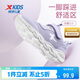 特步（XTEP）兒童童鞋女童網(wǎng)布鞋面基礎柔軟運動(dòng)跑鞋 雪青紫 35碼