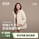 波司登（BOSIDENG）冬季羽絨服女士寬松休閑加厚90絨連帽百搭舒適外套B250245128 暖沙米7A53 M 165/88A 體重約110-120斤