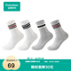 全棉時(shí)代男女士情侶襪子條紋中筒襪純棉襪穿搭百搭 白紅藍+白黑+灰白黑+灰藍紅 4雙 均碼