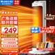 格力（GREE）取暖器家用暖風(fēng)機立式節能電暖器定時(shí)速熱升溫電暖氣片客廳臥室搖頭熱風(fēng)機輕音低噪移動(dòng)取暖腳神器 【即開(kāi)即熱 廣域送暖風(fēng)】白色NTFH-X6020