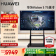 華為電視Vision智慧屏 5 75英寸鴻蒙AI搜片Super MiniLED 一級能效MateTV同源靈犀平板電視機以舊換新 75英寸 【移動(dòng)支架】華為智慧屏+支架