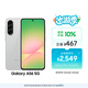 三星Samsung Galaxy A56 超薄機身5000萬(wàn)像素 5000mAh 拍照游戲手機 AI手機12GB+256GB 雅柔灰國家補貼