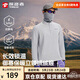 探路者（TOREAD）抓絨衣男戶(hù)外保暖長(cháng)袖T恤抗靜電內膽立領(lǐng)休閑衛衣超輕舒適打底衫 山影灰-TACCBN91801 L