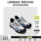 URBAN REVIVO2026夏季新款女士潮流撞色拼接運動(dòng)鞋UAYS60027+ 銀色 38