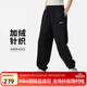 耐克（NIKE）女運動(dòng)褲 冬季針織加絨束腳休閑褲 溫暖顯瘦 FZ5997-010 黑 M