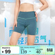 喬丹QIAODAN短褲女飛影半彈褲運動(dòng)褲子女緊身馬拉松跑步五分褲壓縮褲