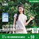 森馬（Semir）陳都靈|短袖t恤女26夏短款圓領(lǐng)上衣正肩收腰V領(lǐng)內搭109326100003